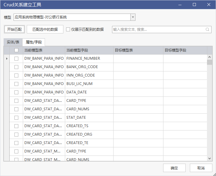 图形用户界面, 表格 AI 生成的内容可能不正确。