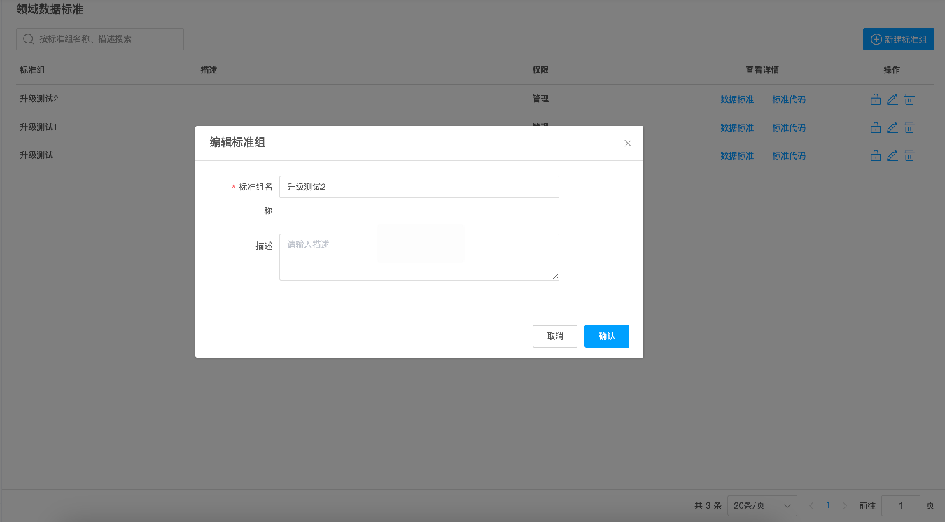 图形用户界面, 应用程序 AI 生成的内容可能不正确。