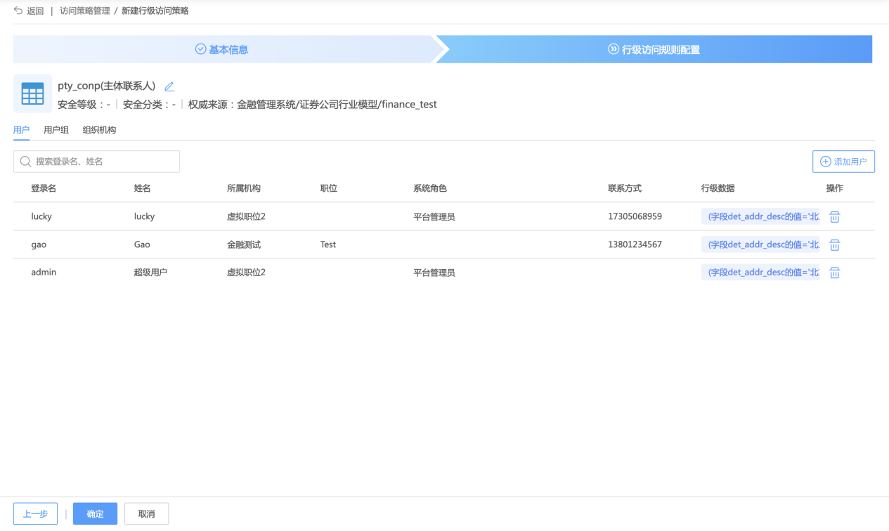 图形用户界面, 文本, 应用程序, 电子邮件 AI 生成的内容可能不正确。
