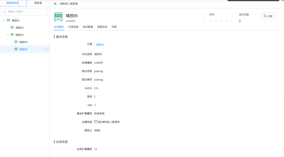 图形用户界面, 文本, 应用程序, 电子邮件 AI 生成的内容可能不正确。