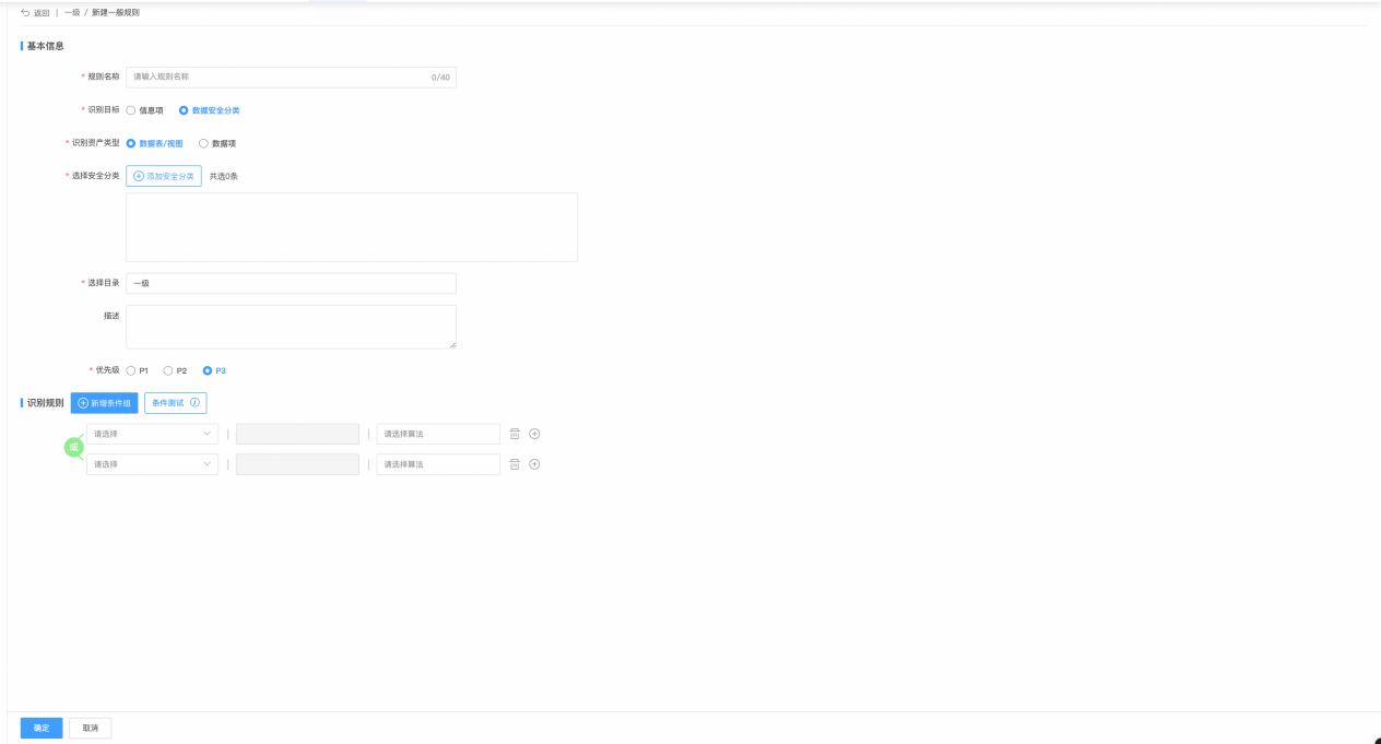 图形用户界面, 应用程序, Word AI 生成的内容可能不正确。