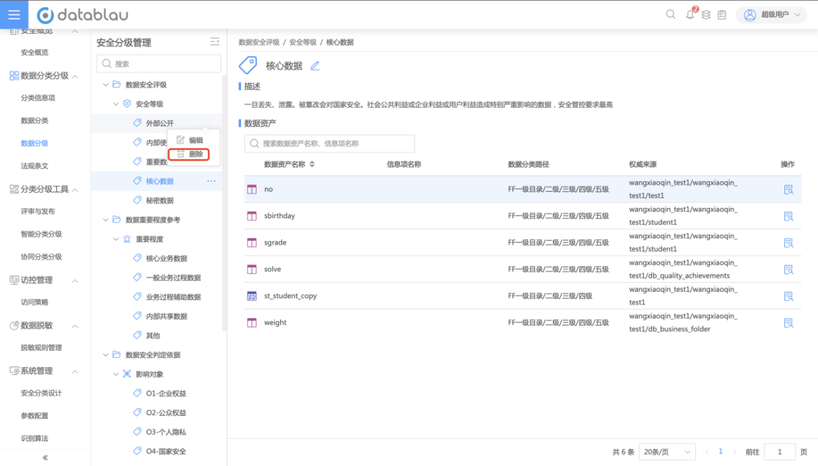 图形用户界面, 文本, 应用程序, 电子邮件 AI 生成的内容可能不正确。