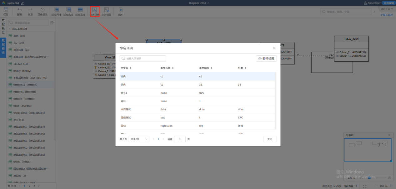 图形用户界面, 应用程序, Teams AI 生成的内容可能不正确。