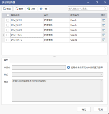 图形用户界面 描述已自动生成