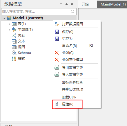 图形用户界面, 应用程序 AI 生成的内容可能不正确。