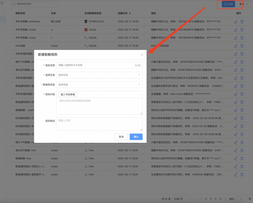 图形用户界面, 应用程序, 电子邮件 AI 生成的内容可能不正确。