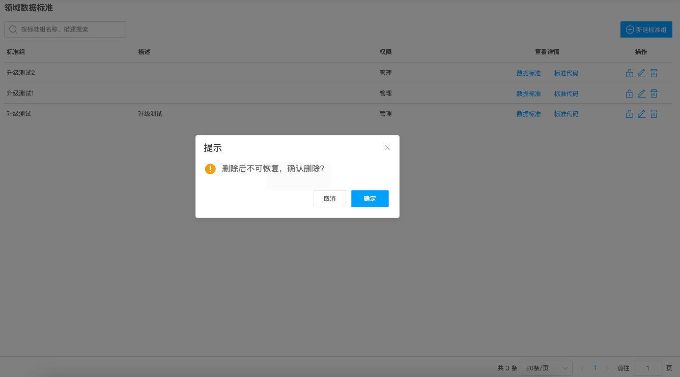 图形用户界面, 应用程序 AI 生成的内容可能不正确。