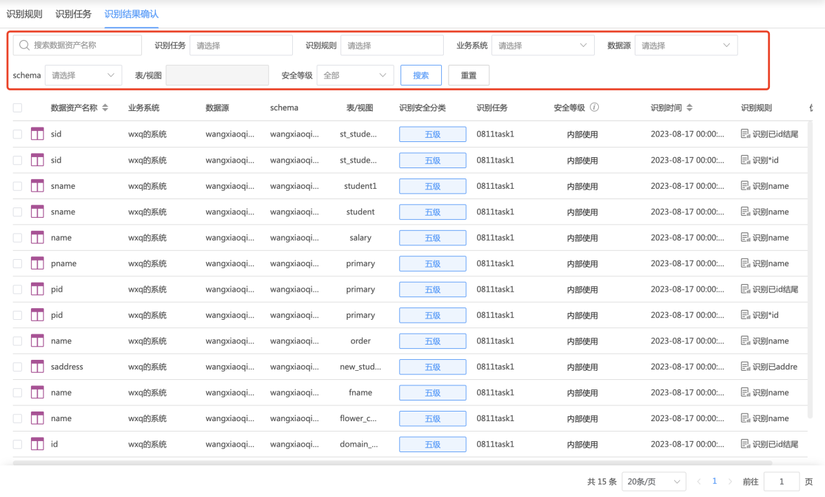 图形用户界面, 应用程序, 表格 AI 生成的内容可能不正确。