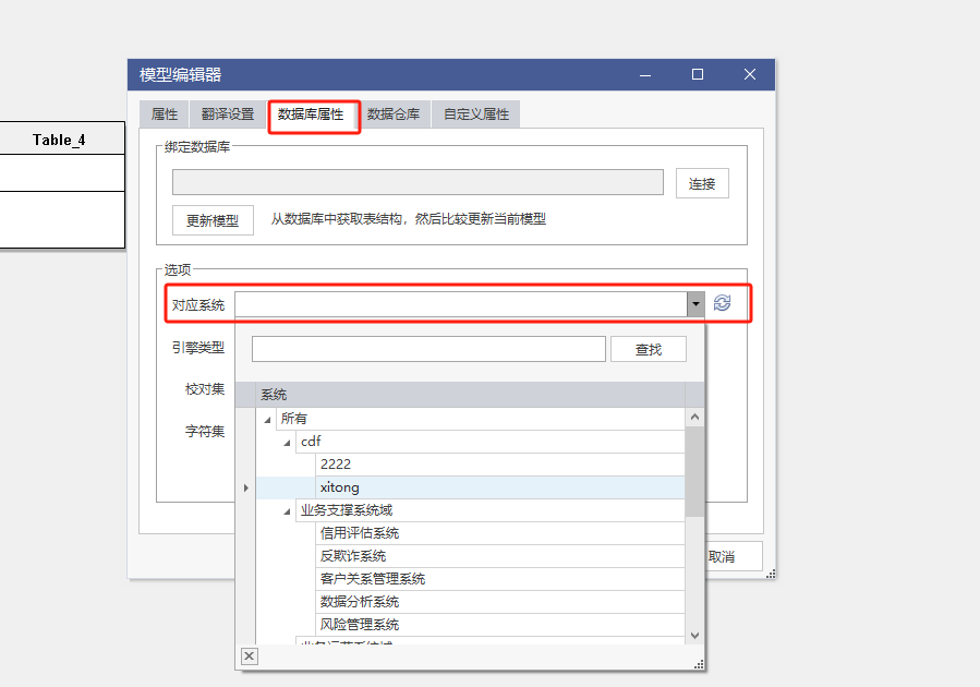 图形用户界面, 应用程序 AI 生成的内容可能不正确。