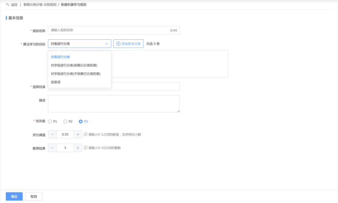 图形用户界面, 应用程序 AI 生成的内容可能不正确。
