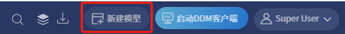 在 Web 端新建模型时填写名称、目录和模型类型